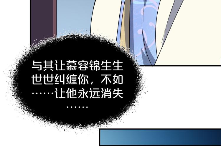 第134话 我一定要救他！(1/2)-第134话