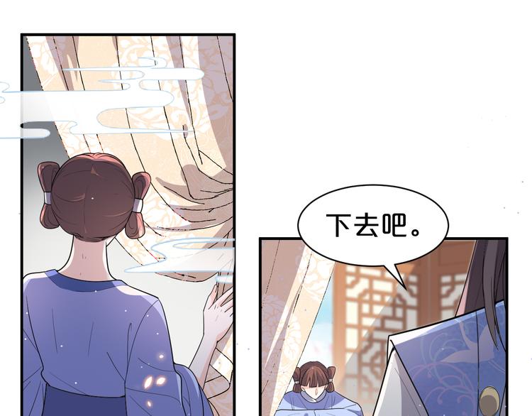 第134话 我一定要救他！(1/2)-第134话