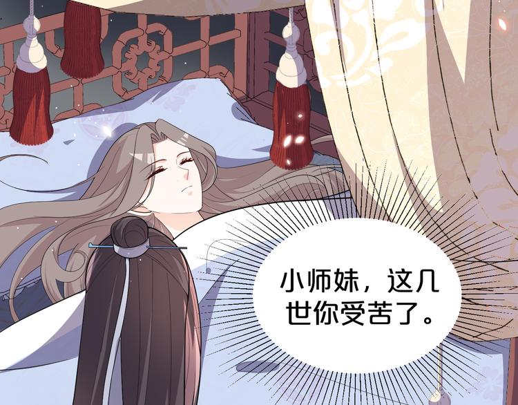 第134话 我一定要救他！(1/2)-第134话