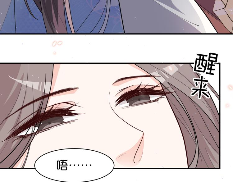 第134话 我一定要救他！(1/2)-第134话