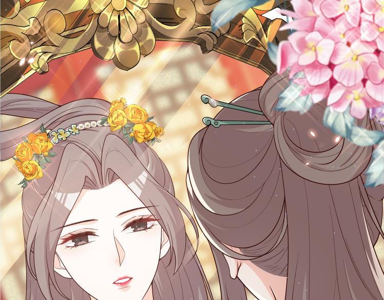 第136话 师兄伤了他？！(1/2)-第136话