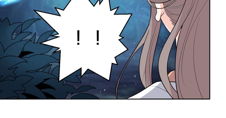 第136话 师兄伤了他？！(1/2)-第136话