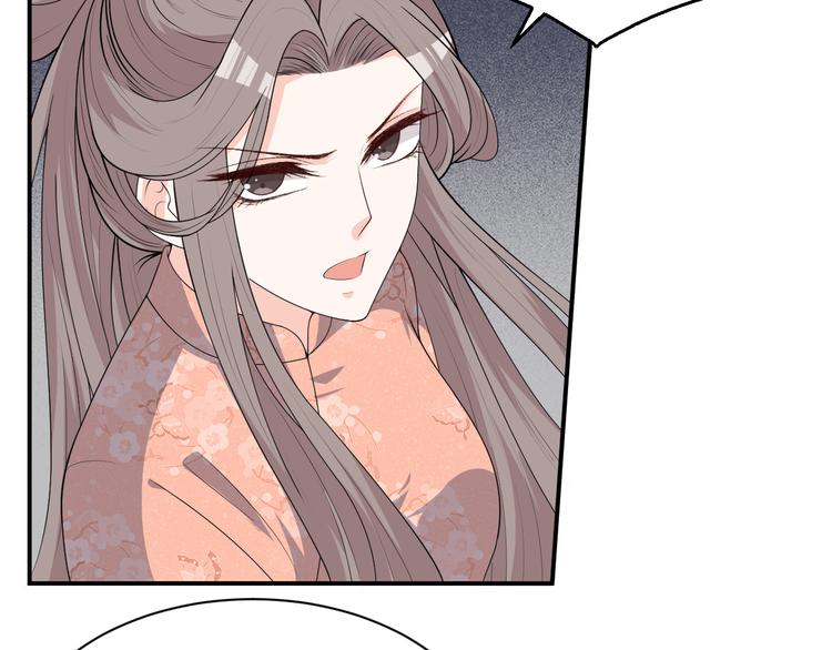 第136话 师兄伤了他？！(1/2)-第136话