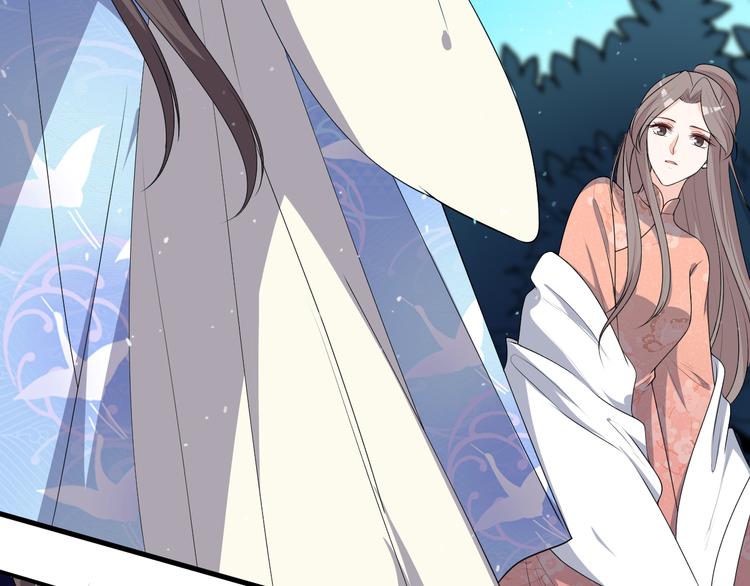 第136话 师兄伤了他？！(1/2)-第136话