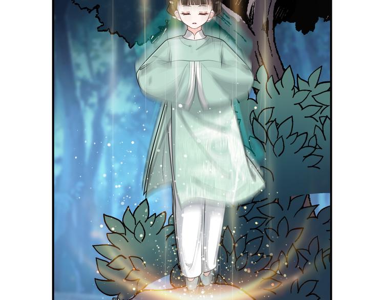 第136话 师兄伤了他？！(1/2)-第136话