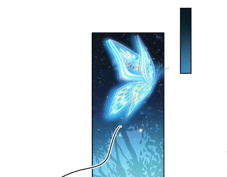 第136话 师兄伤了他？！(1/2)-第136话