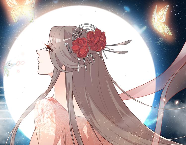 第138话 修成正果(1/2)-第138话