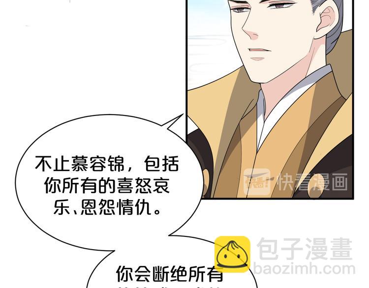 第138话 修成正果(1/2)-第138话