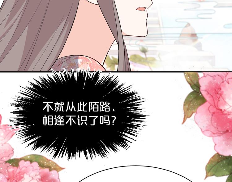 第138话 修成正果(1/2)-第138话