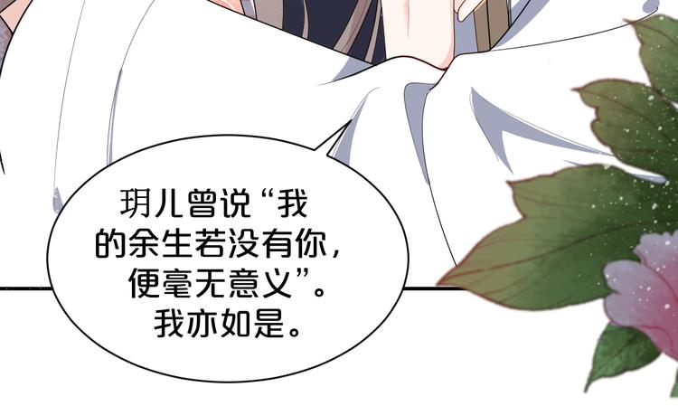 第138话 修成正果(1/2)-第138话