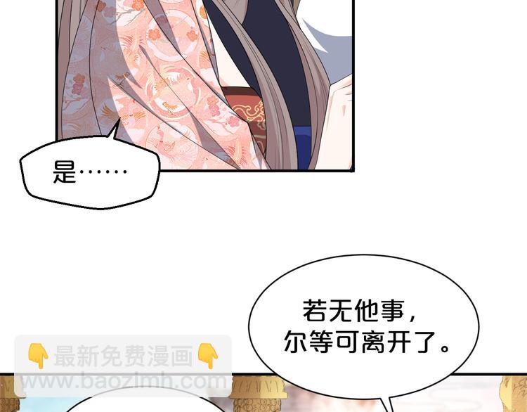 第138话 修成正果(1/2)-第138话