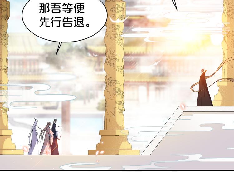 第138话 修成正果(1/2)-第138话