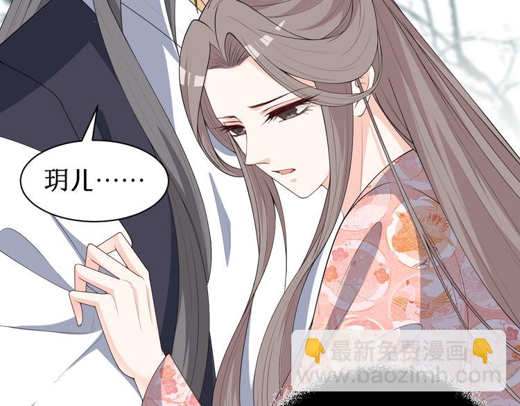 第138话 修成正果(1/2)-第138话