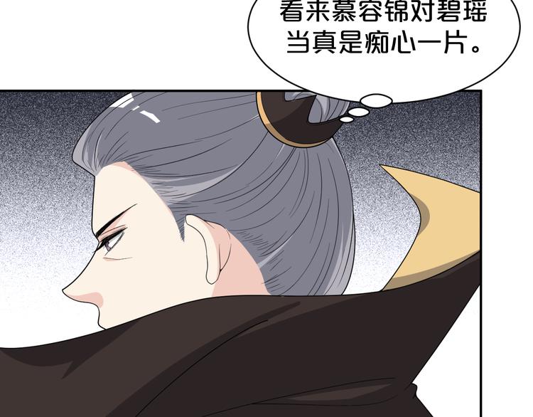 第138话 修成正果(1/2)-第138话