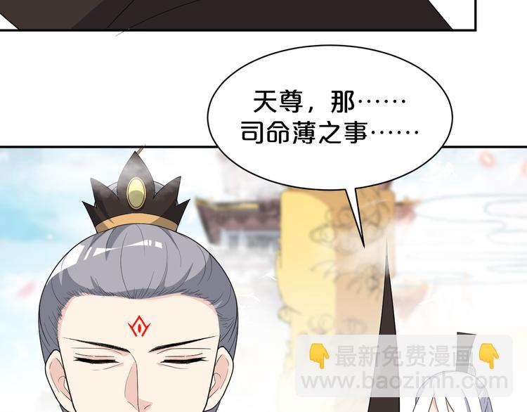 第138话 修成正果(1/2)-第138话