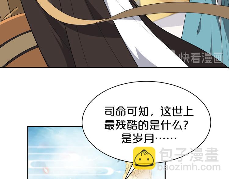 第138话 修成正果(1/2)-第138话