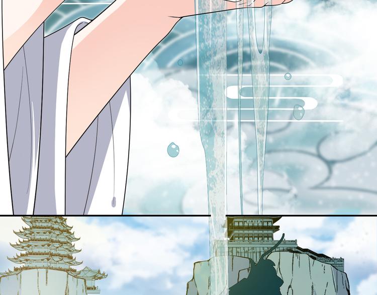 第138话 修成正果(1/2)-第138话