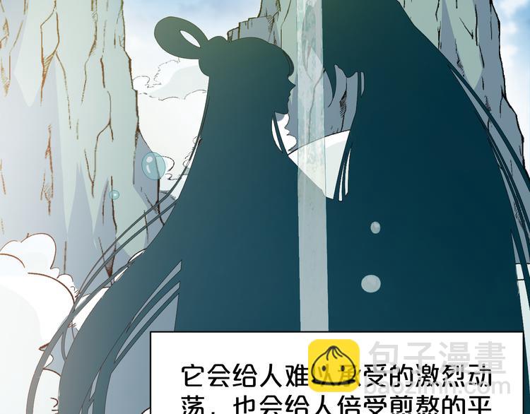 第138话 修成正果(1/2)-第138话