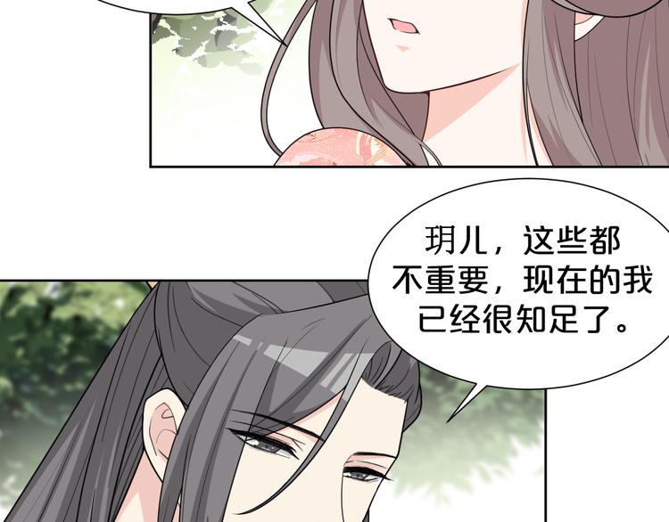 第140话 我就是希望？！(1/2)-第140话