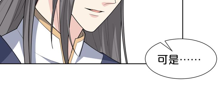 第140话 我就是希望？！(1/2)-第140话