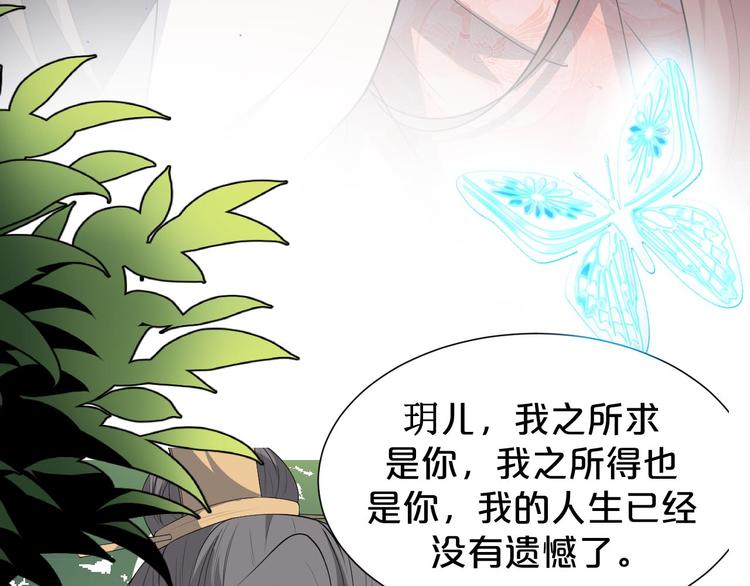 第140话 我就是希望？！(1/2)-第140话