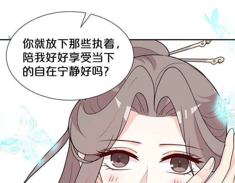 第140话 我就是希望？！(1/2)-第140话