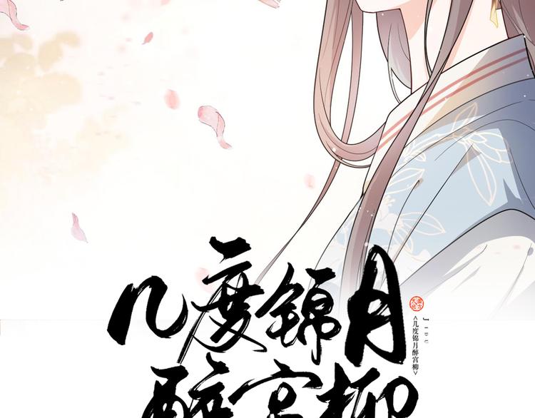 第140话 我就是希望？！(1/2)-第140话