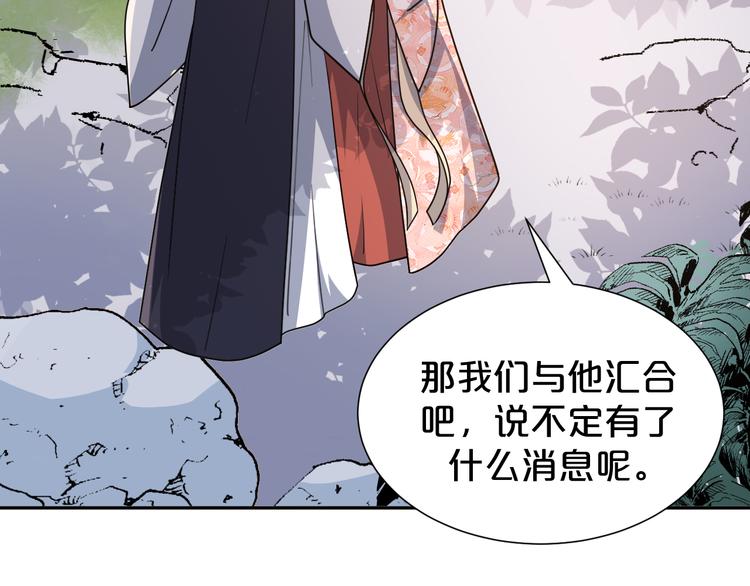 第140话 我就是希望？！(1/2)-第140话