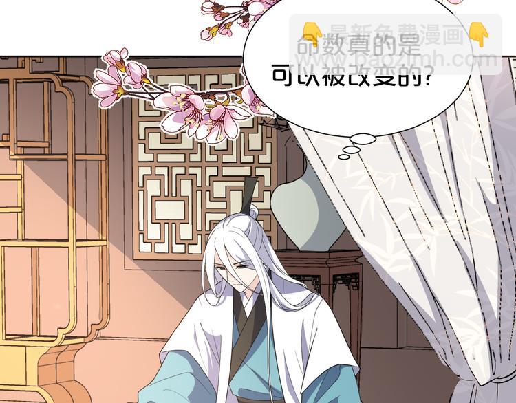 第140话 我就是希望？！(1/2)-第140话