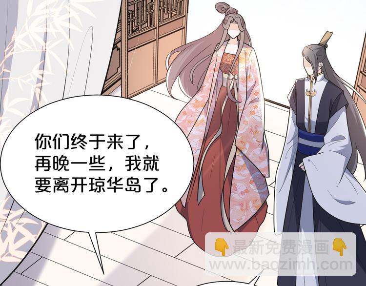 第140话 我就是希望？！(1/2)-第140话