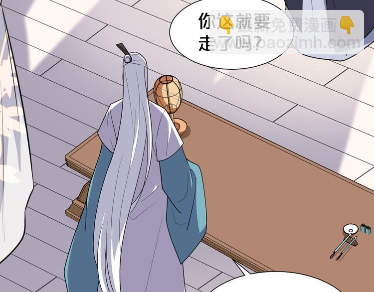 第140话 我就是希望？！(1/2)-第140话