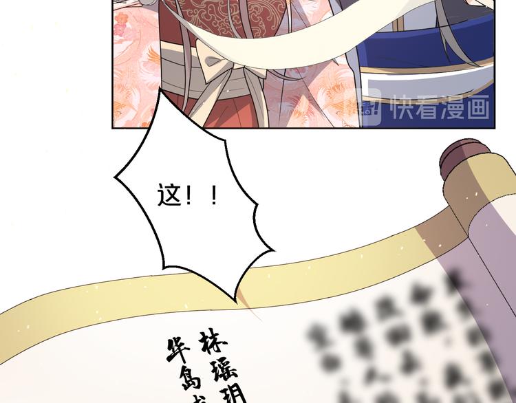 第140话 我就是希望？！(1/2)-第140话