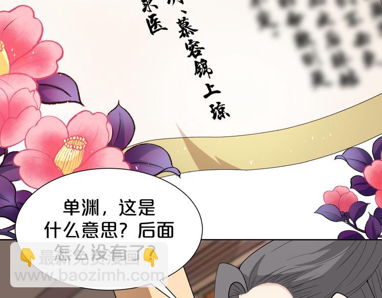 第140话 我就是希望？！(1/2)-第140话