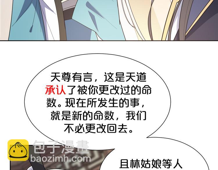 第140话 我就是希望？！(1/2)-第140话