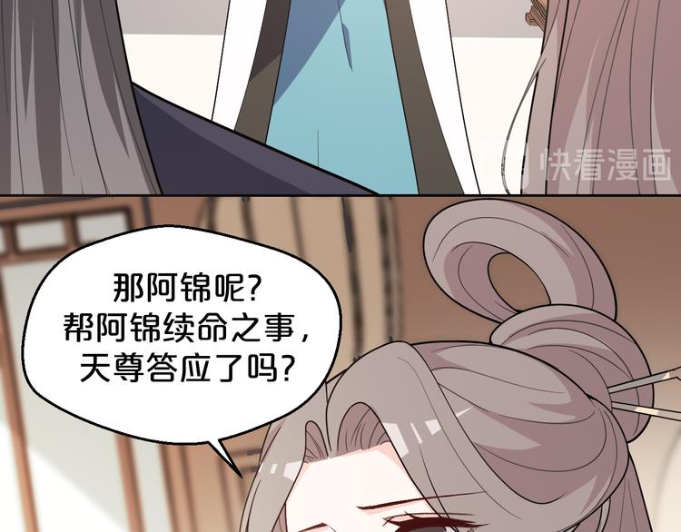 第140话 我就是希望？！(1/2)-第140话