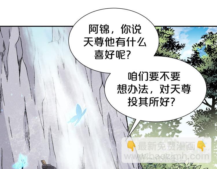 第140话 我就是希望？！(1/2)-第140话