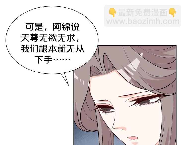 第140话 我就是希望？！(1/2)-第140话