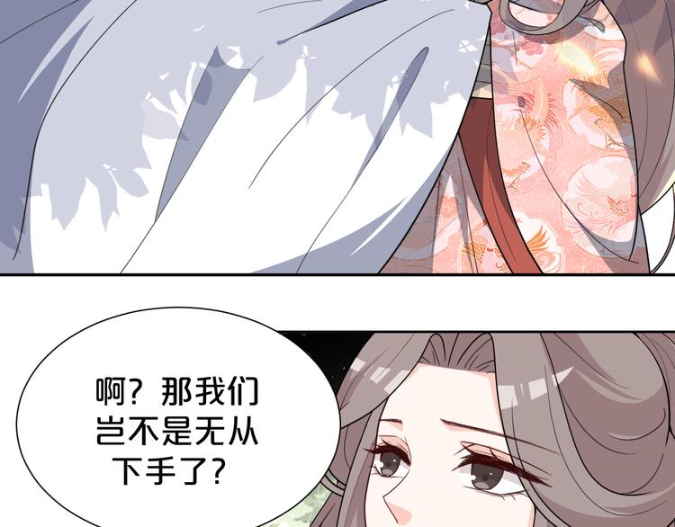 第140话 我就是希望？！(1/2)-第140话