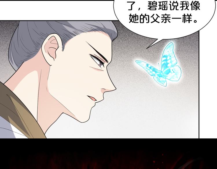 第142话 苦肉计(1/2)-第142话