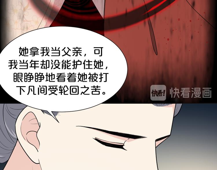 第142话 苦肉计(1/2)-第142话