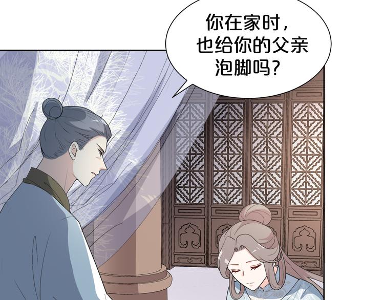 第142话 苦肉计(1/2)-第142话