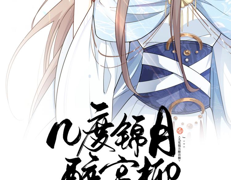 第142话 苦肉计(1/2)-第142话