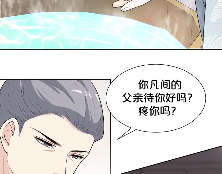 第142话 苦肉计(1/2)-第142话