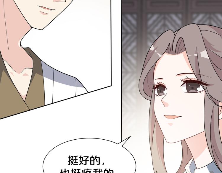 第142话 苦肉计(1/2)-第142话