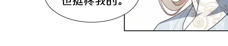 第142话 苦肉计(1/2)-第142话