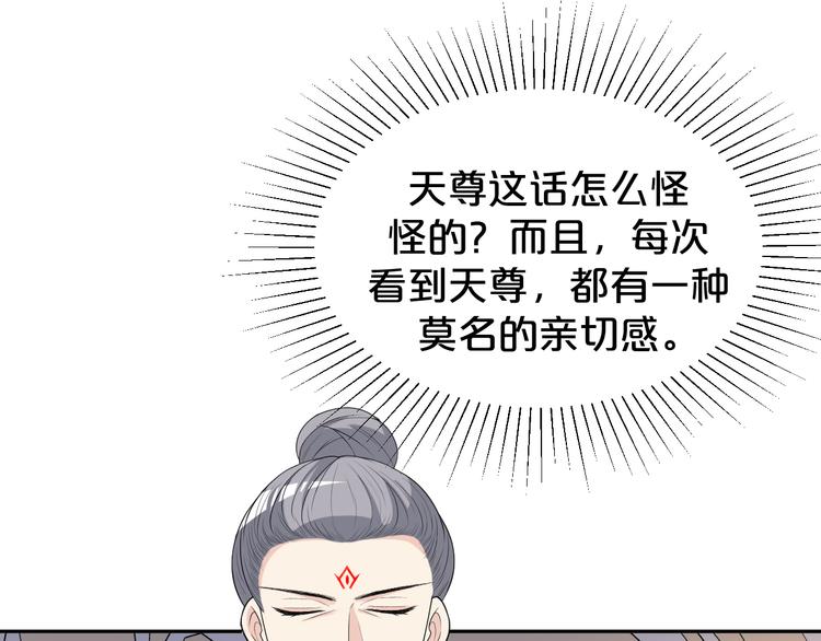 第142话 苦肉计(1/2)-第142话