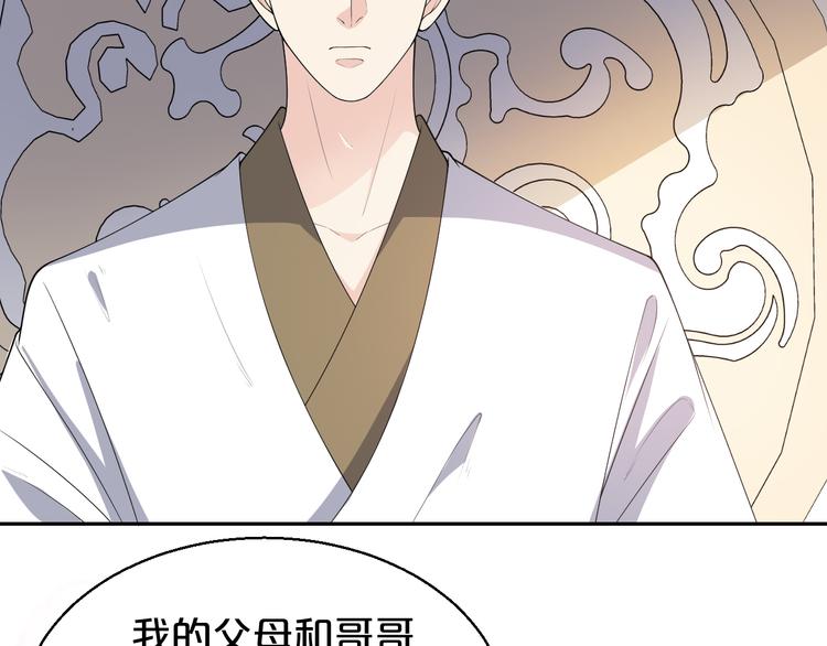 第142话 苦肉计(1/2)-第142话