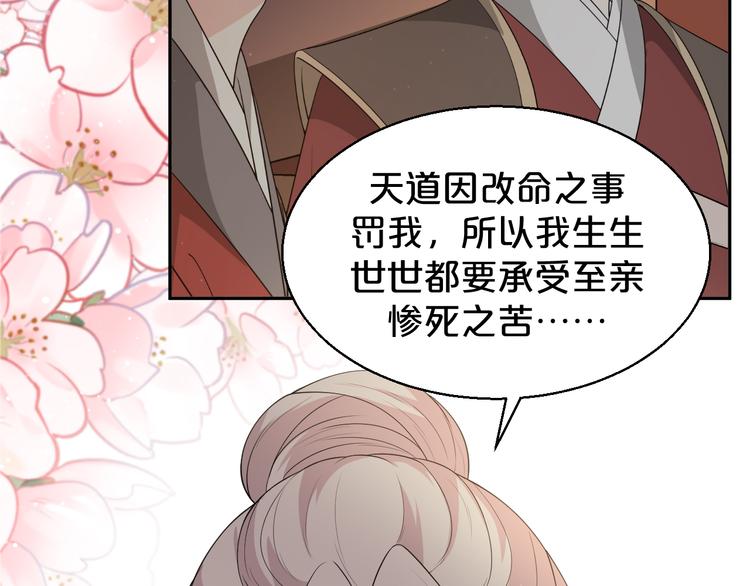 第142话 苦肉计(1/2)-第142话