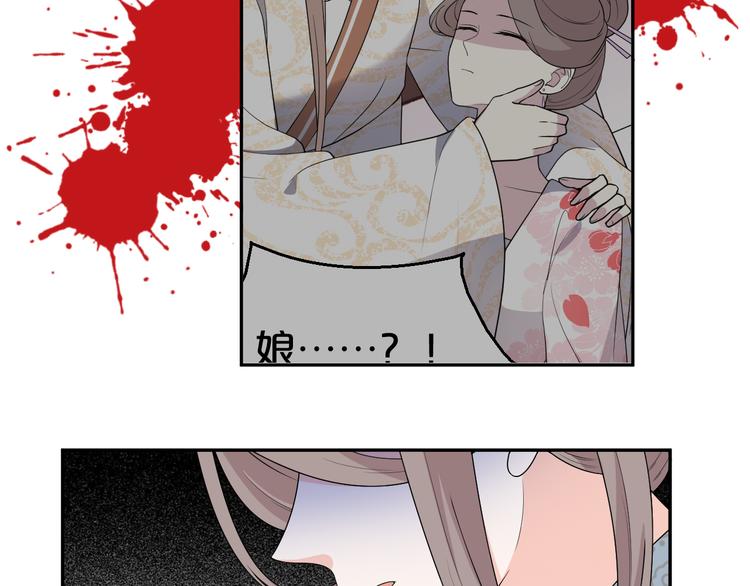 第142话 苦肉计(1/2)-第142话