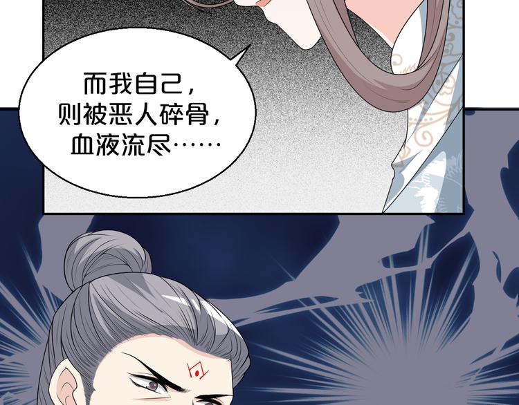 第142话 苦肉计(1/2)-第142话